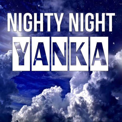 Открытка Yanka Nighty Night