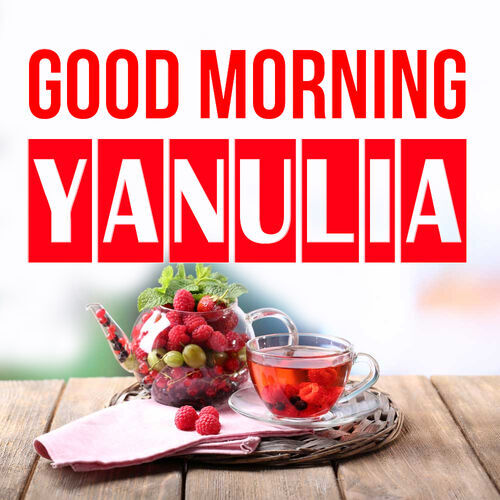 Открытка Yanulia Good morning