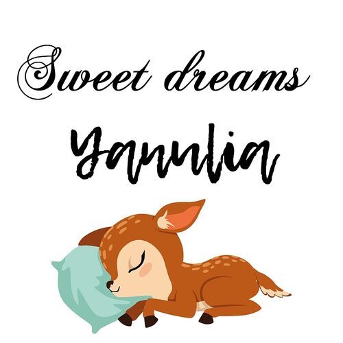 Открытка Yanulia Sweet dreams