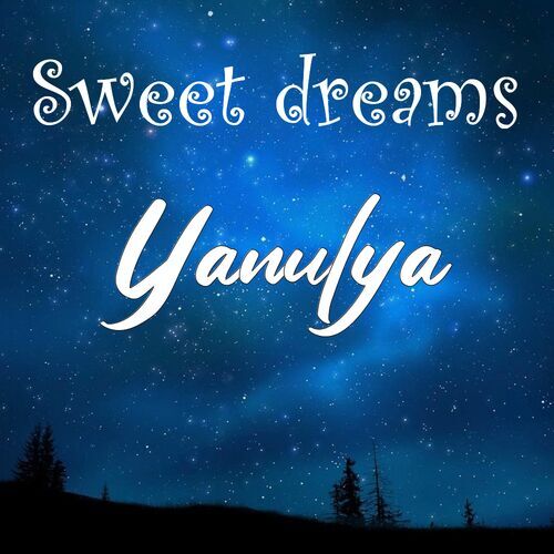 Открытка Yanulya Sweet dreams