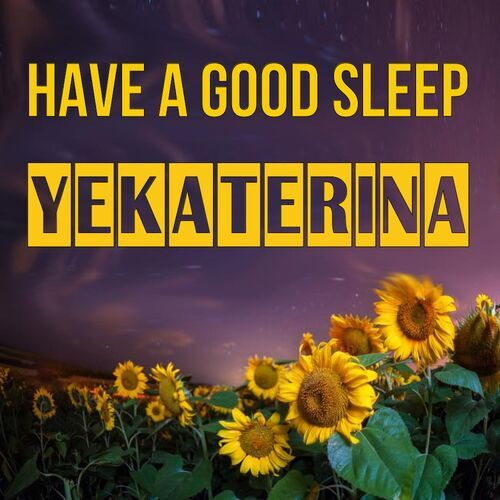 Открытка Yekaterina Have a good sleep