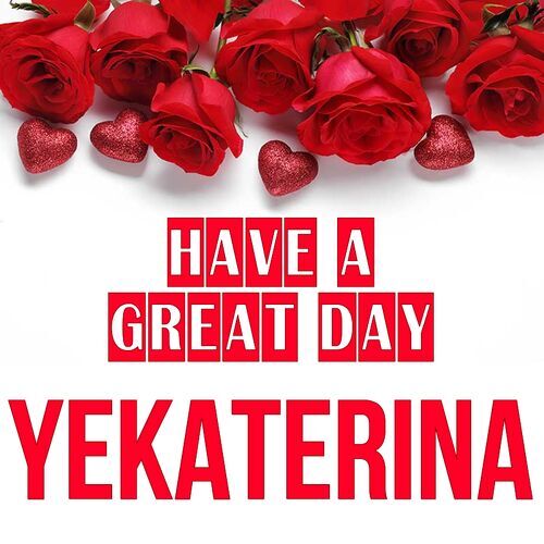 Открытка Yekaterina Have a great day