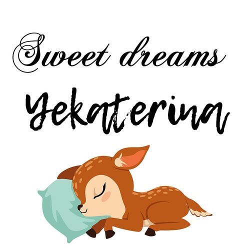 Открытка Yekaterina Sweet dreams