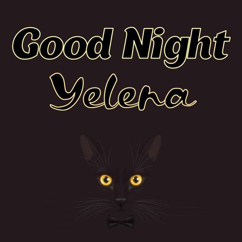 Открытка Yelena Good Night