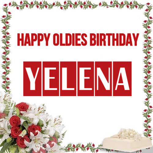 Открытка Yelena Happy oldies birthday