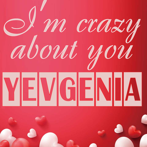 Открытка Yevgenia I