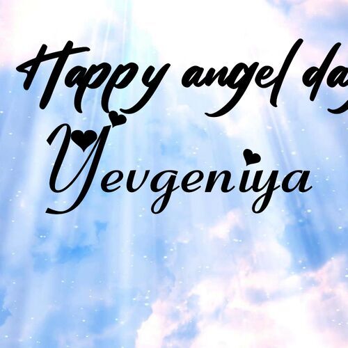 Открытка Yevgeniya Happy angel day