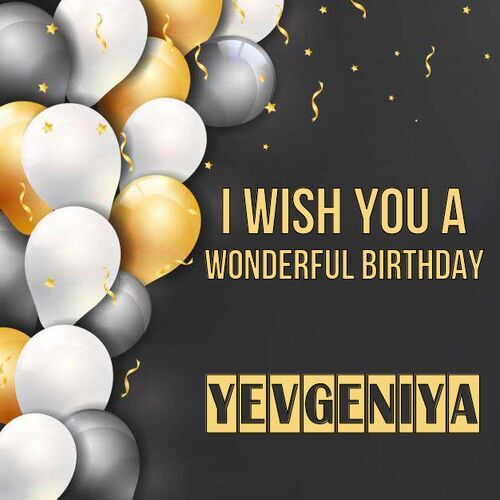 Открытка Yevgeniya I wish you a wonderful birthday