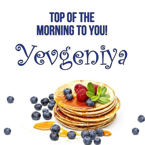 Открытка Yevgeniya Top of the morning to you!