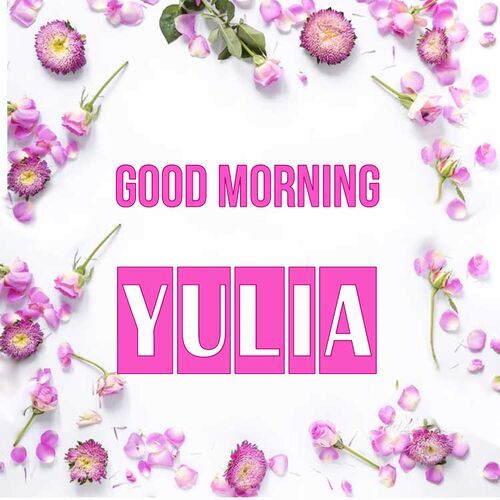 Открытка Yulia Good morning