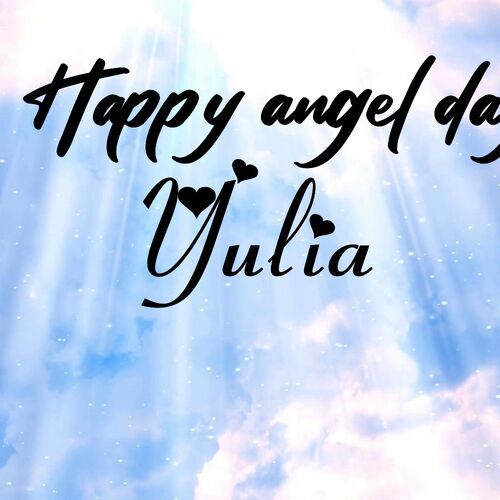 Открытка Yulia Happy angel day