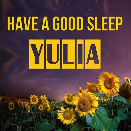 Открытка Yulia Have a good sleep