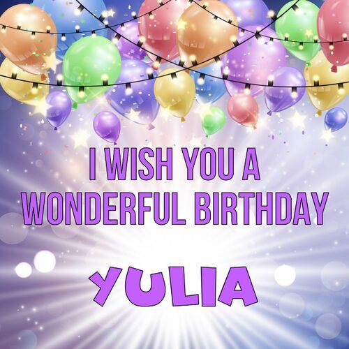 Открытка Yulia I wish you a wonderful birthday