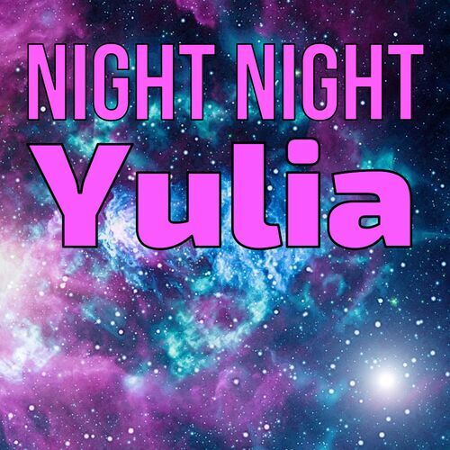 Открытка Yulia Night Night