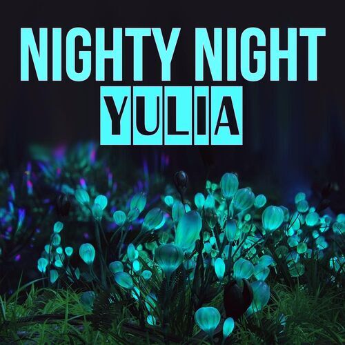 Открытка Yulia Nighty Night