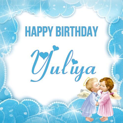 Открытка Yuliya Happy birthday