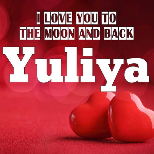 Открытка Yuliya I love you to the moon and back