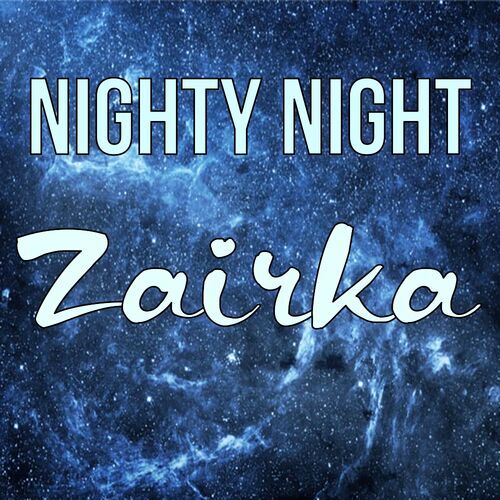 Открытка Zairka Nighty Night