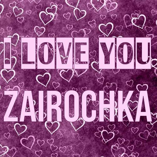 Открытка Zairochka I love you