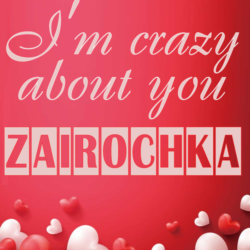 Открытка Zairochka I