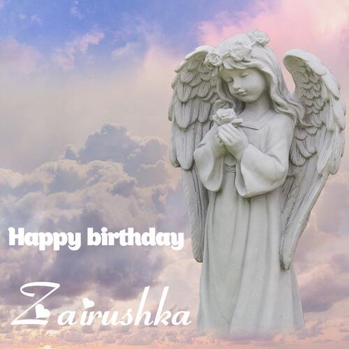 Открытка Zairushka Happy birthday