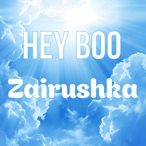 Открытка Zairushka Hey boo