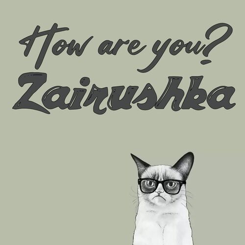 Открытка Zairushka How are you?