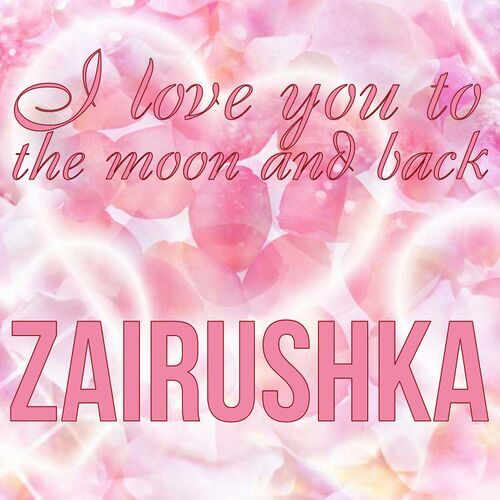 Открытка Zairushka I love you to the moon and back