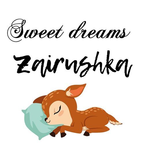 Открытка Zairushka Sweet dreams