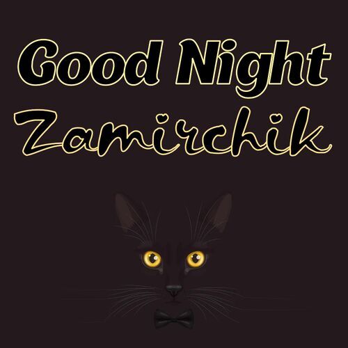 Открытка Zamirchik Good Night