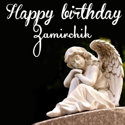 Открытка Zamirchik Happy birthday