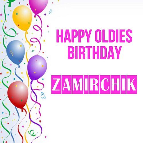 Открытка Zamirchik Happy oldies birthday