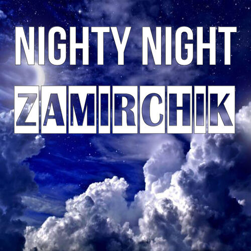 Открытка Zamirchik Nighty Night