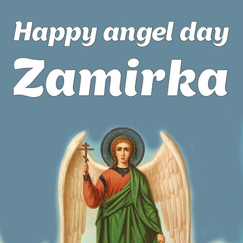 Открытка Zamirka Happy angel day