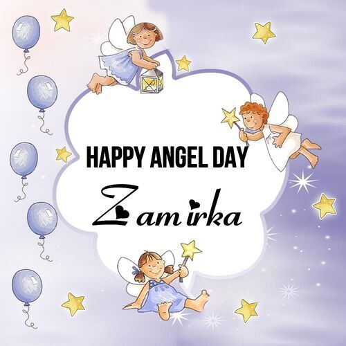 Открытка Zamirka Happy angel day