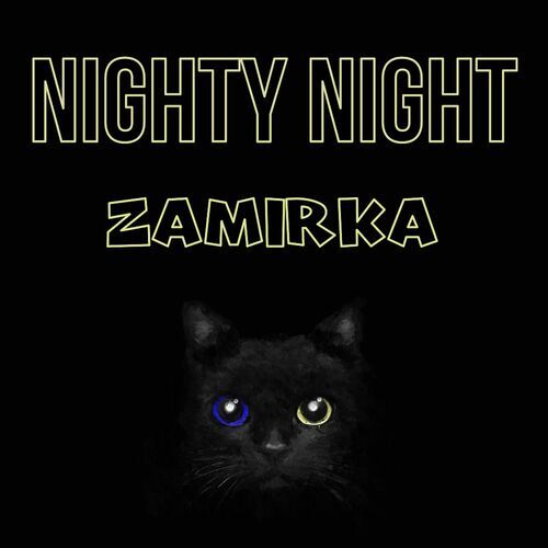 Открытка Zamirka Nighty Night