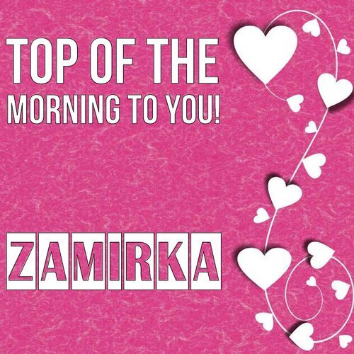 Открытка Zamirka Top of the morning to you!