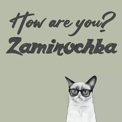 Открытка Zamirochka How are you?