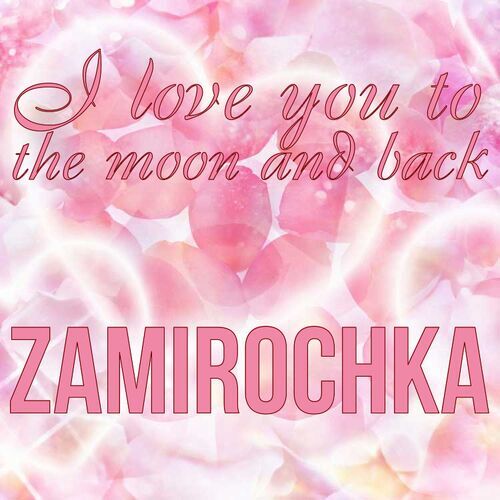 Открытка Zamirochka I love you to the moon and back