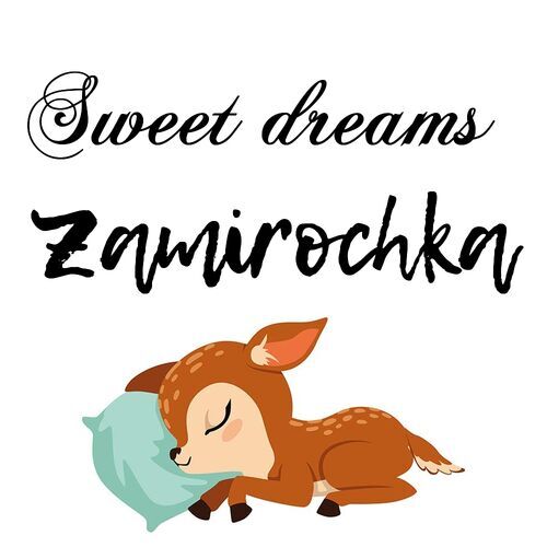 Открытка Zamirochka Sweet dreams