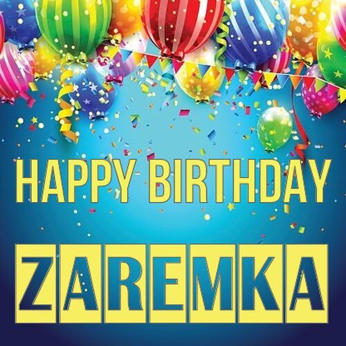 Открытка Zaremka Happy birthday