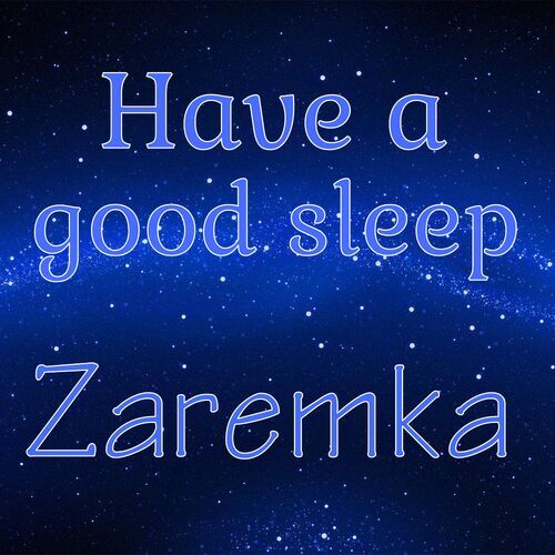 Открытка Zaremka Have a good sleep