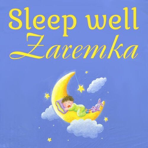 Открытка Zaremka Sleep well