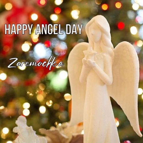 Открытка Zaremochka Happy angel day