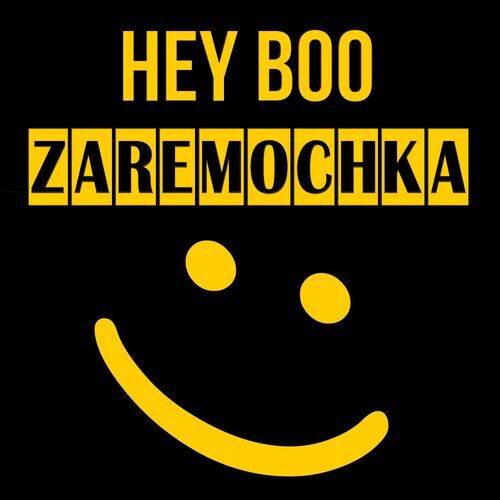 Открытка Zaremochka Hey boo