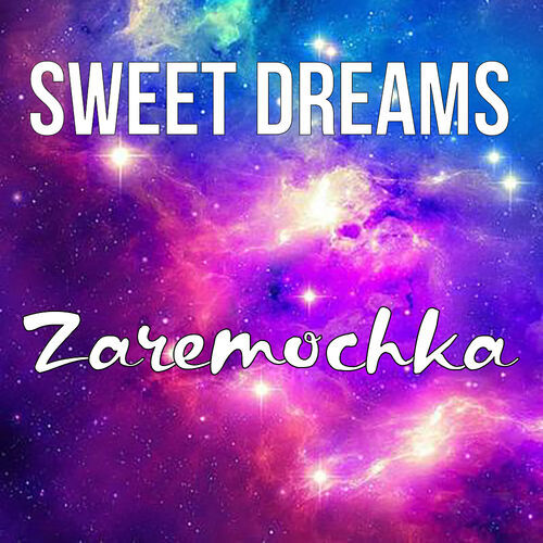 Открытка Zaremochka Sweet dreams