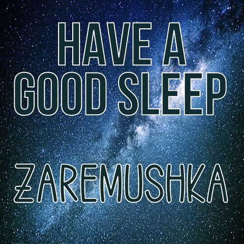 Открытка Zaremushka Have a good sleep