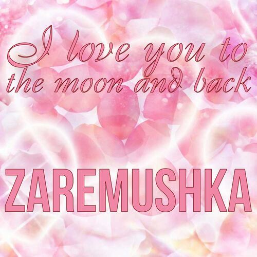 Открытка Zaremushka I love you to the moon and back