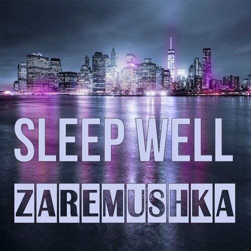 Открытка Zaremushka Sleep well