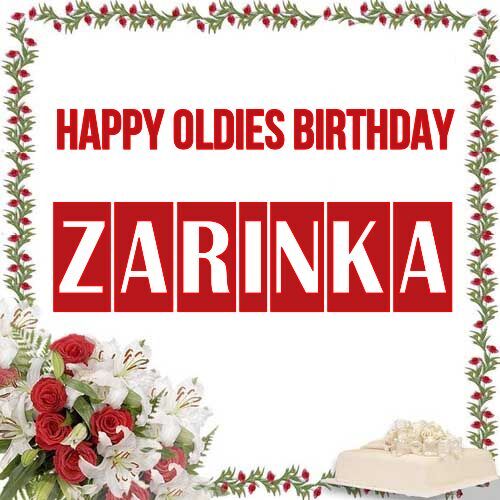 Открытка Zarinka Happy oldies birthday